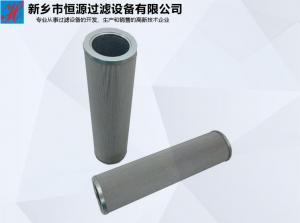 替代黎明GU自封式压力管路过滤器滤芯GX-H250*20